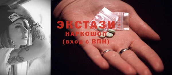 MESCALINE Богородицк