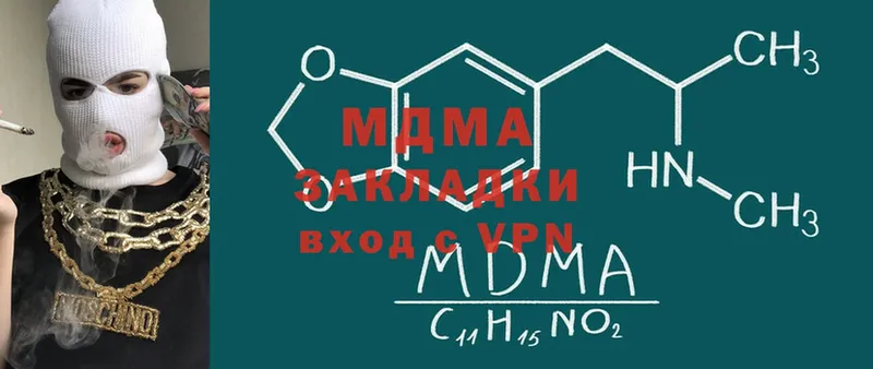 где можно купить   Фёдоровский  MDMA crystal 